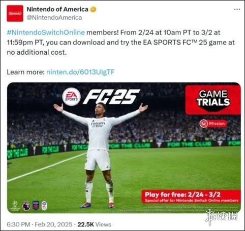 NS版《EA Sports FC 25》即将开启长达一周的免费试玩