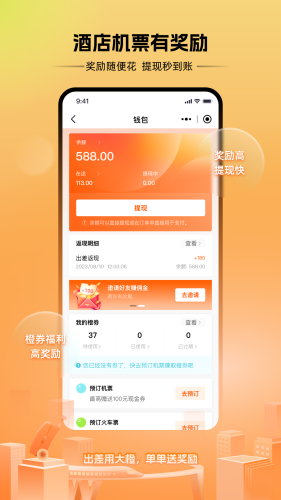 appv1.2.4