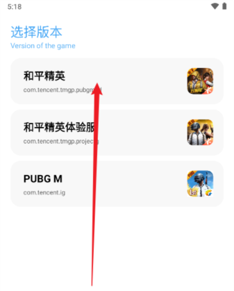 使用方法截图1