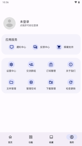 软件亮点配图1