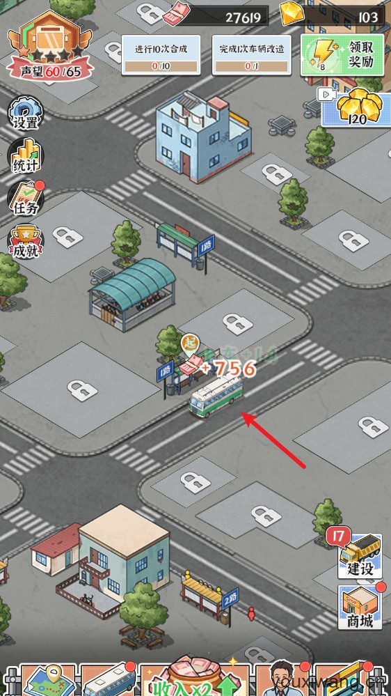 线路经营大亨