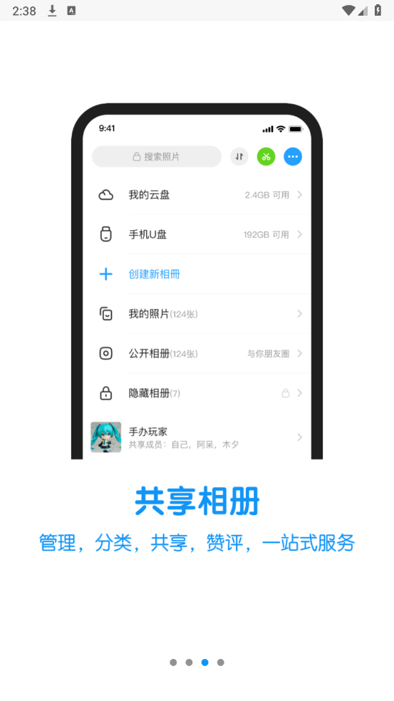 ٷapp汾v4.7.7.11