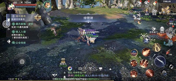 新神魔大陆腾讯版