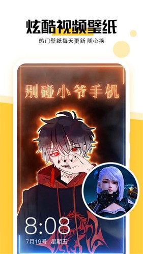 美好壁纸手机版 v1.5.9
