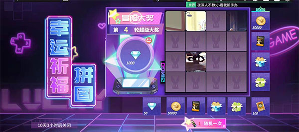 高能手办团百度版