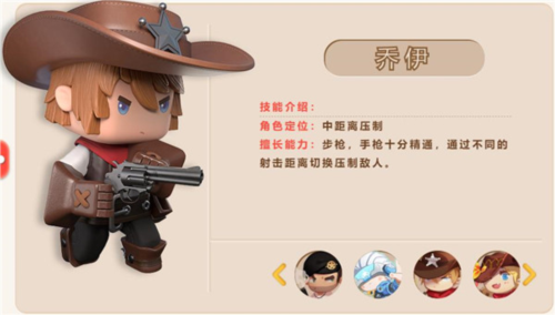 迷你枪战精英九游版游戏截图