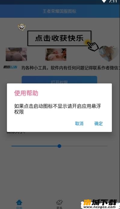 预览图2
