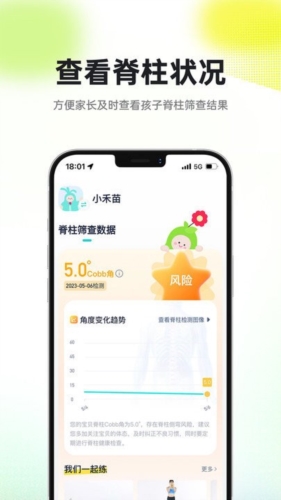 小树同学图片3