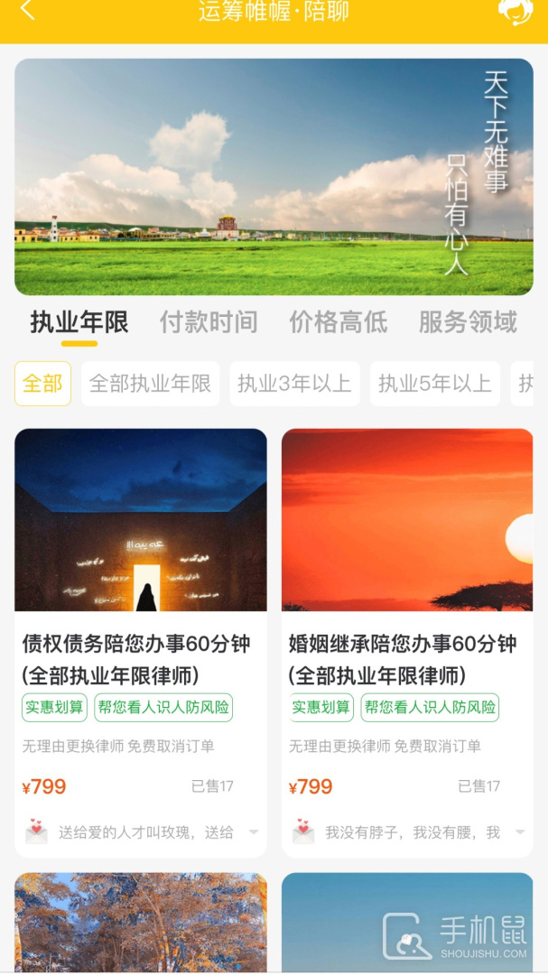 法力 v2.3.14
