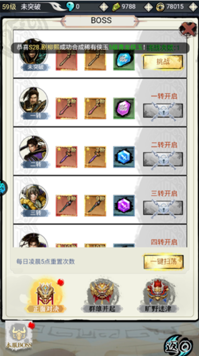 仙宠物语安卓版