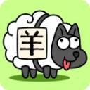 羊了个羊极速版红包版下载 v1.0.1