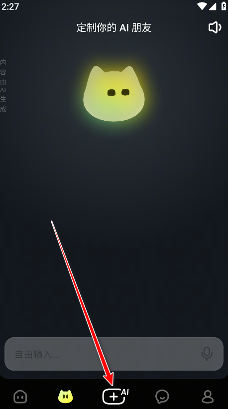 话炉app官方正版(改名为猫箱)