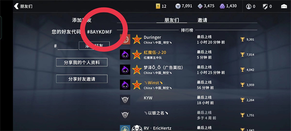 合金风暴手游