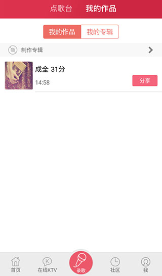 K歌达人10