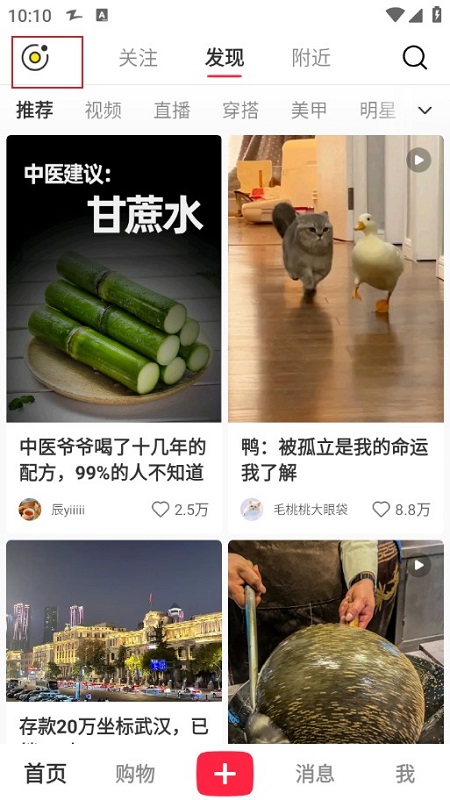 2024小红书谷歌精简版