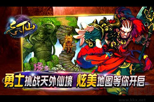飘渺寻仙曲2025手机版 v7.3.0安卓版 
