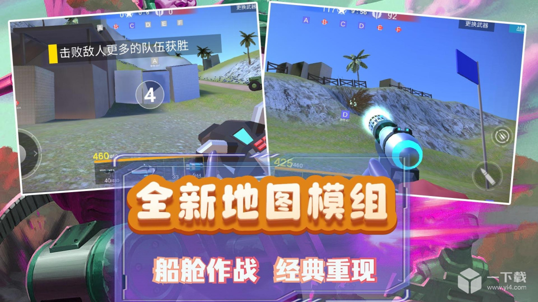 模拟小战争2 v2.0.8最新版