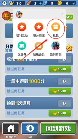 小米游戏中心最新版本2024版 v13.9.0.300