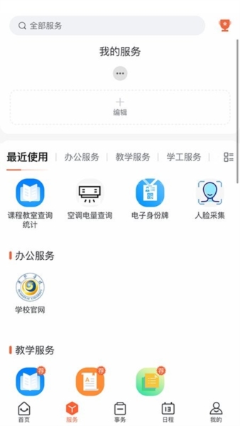 云上黄淮5