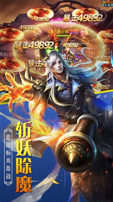 百战天下手机版下载 v1.0.4
