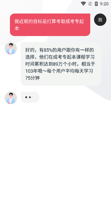 软件特色配图1