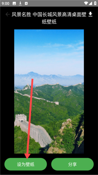 怎么用配图5