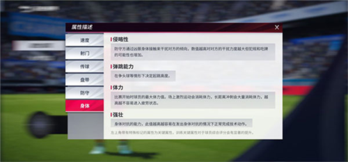 绿茵信仰华为版