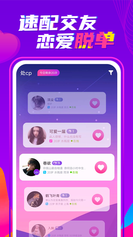 喃喃