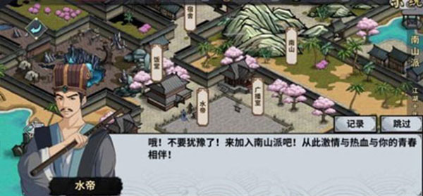 汉家江湖华为渠道版