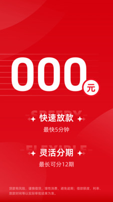 桔多多APP正规贷款分期平台 v7.7.6最新安卓版