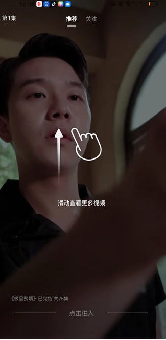 百味剧场 v1.0.0安卓版下载