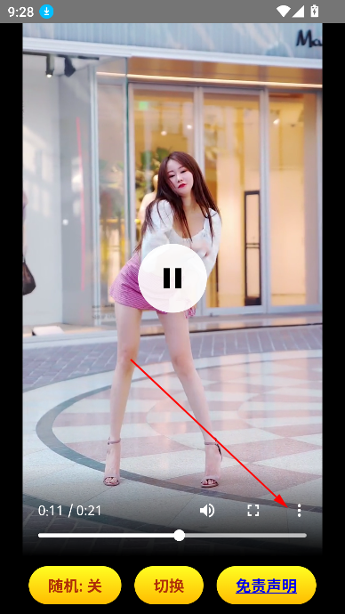 可颜app美女短视频