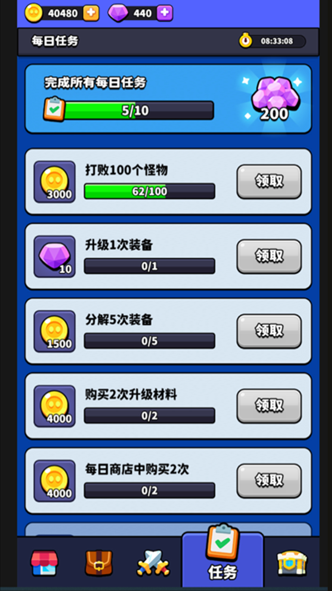 保卫仙庙村游戏
