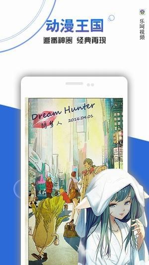 轻影视max最新版本下载中文版截图