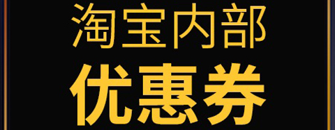 促促返利买手app软件特色