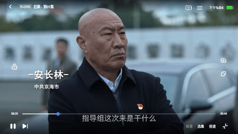 宅宅影院去廣告版