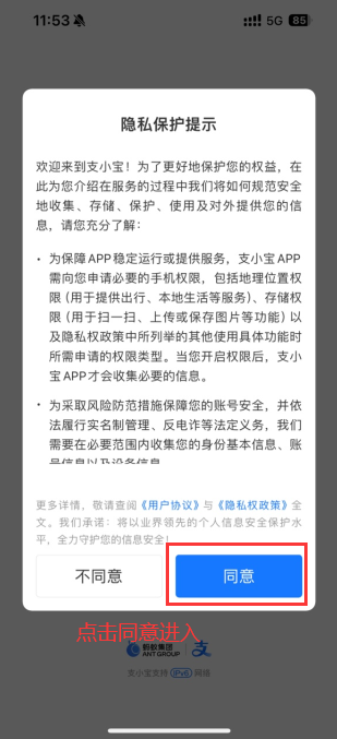 ֧Сapp°汾װv1.1.6.8000 ֻ