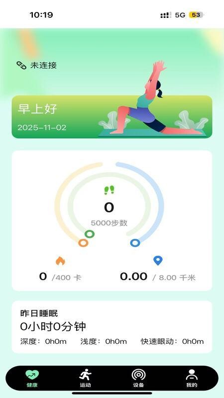 摩利生活最新版