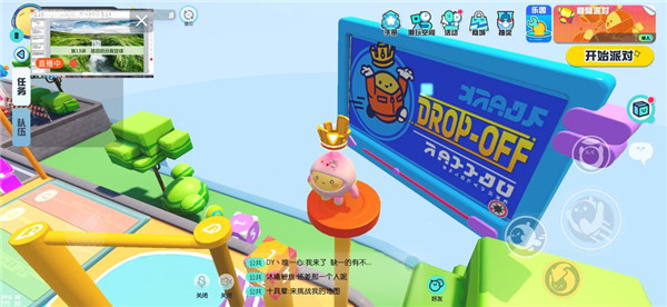 蛋仔派对魔改版