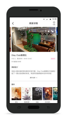 不咕APP特色