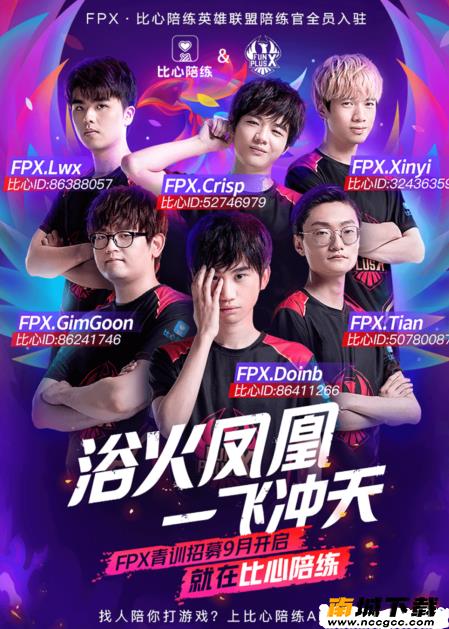 比心陪练v4.8.2