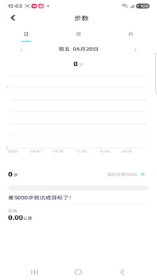 FitPro2软件 v1.1.4