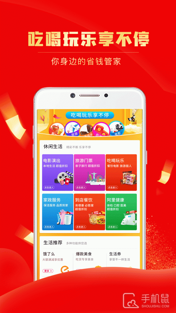 团省 v4.3.5