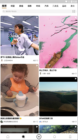 绿洲app软件截图2