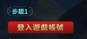 传说对决体验服最新版