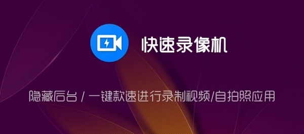 隐秘拍摄相机中文app图片13