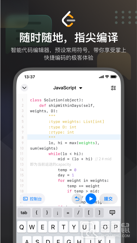 LeetCode v2.17.1