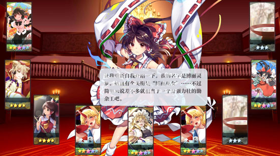 东方归言录小米服10