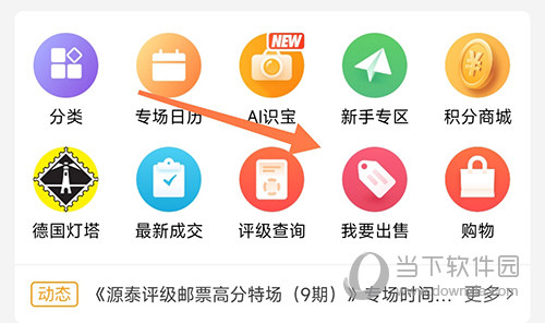  赵涌在线我要出售