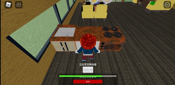 罗布乐思roblox中文版